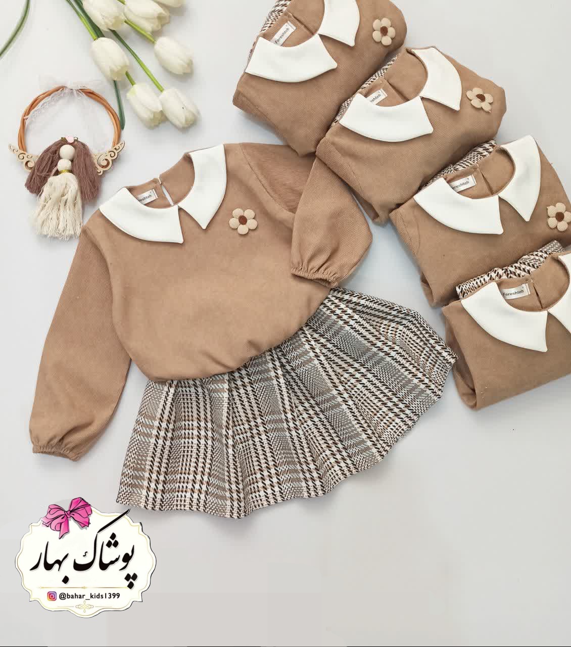 شومیز دامن هانا (۲ تا۹ سال)