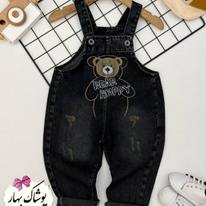 بیلر سرهمی خرس(۶ ماه تا ۳سال)