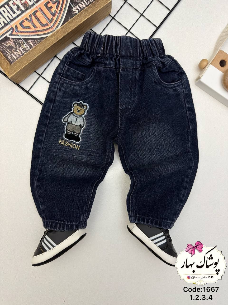 شلوار جین خرس(۶ ماه تا۲ سال) - Image 3