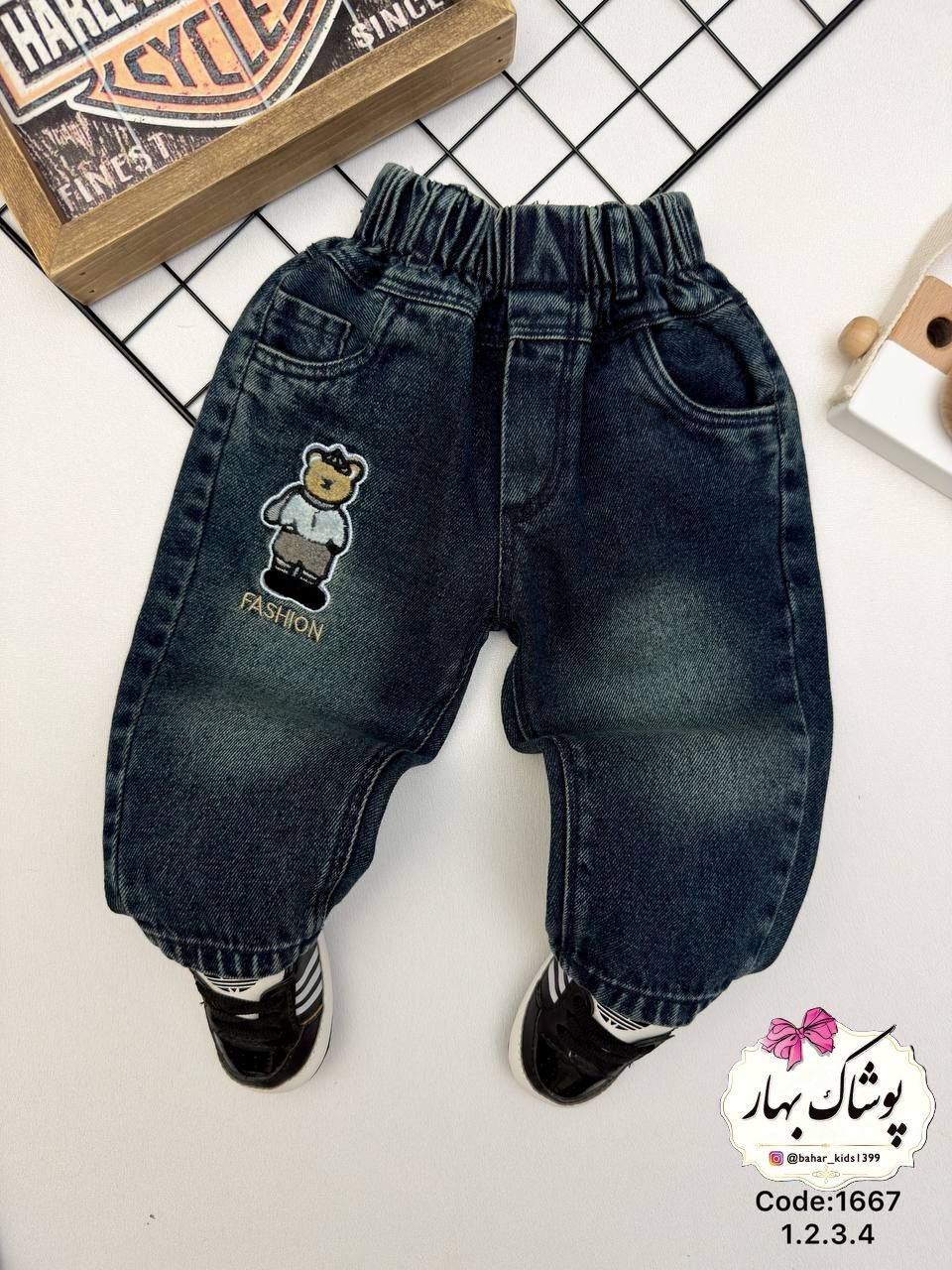 شلوار جین خرس(۶ ماه تا۲ سال) - Image 2