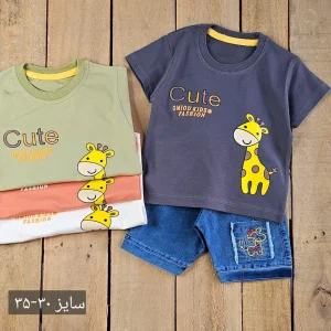 تیشرت شلوارک زرافه لی(۳ ماه تا ۱ سال)